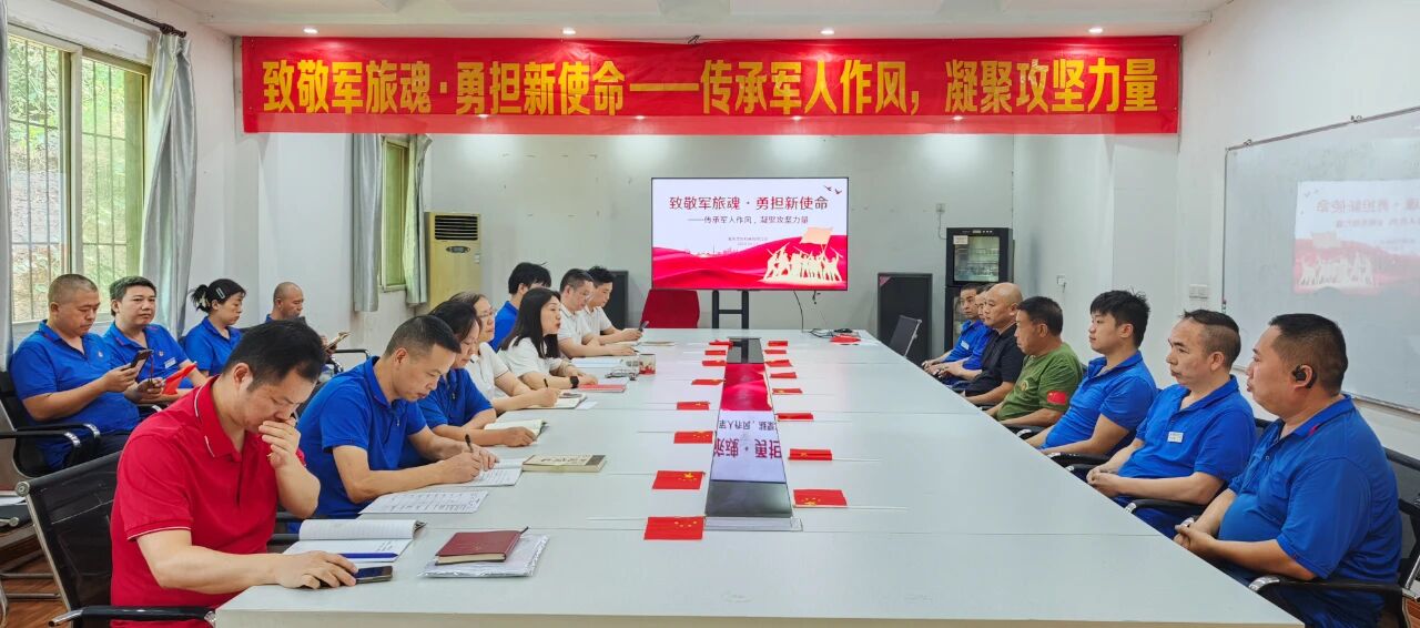 致敬軍旅魂?勇?lián)率姑?| 建軍98周年，這場(chǎng)黨日活動(dòng)意義非凡！